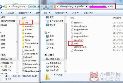 TradeManager免费版