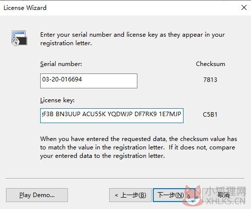SecureCRT注册机 v9.0 最新版