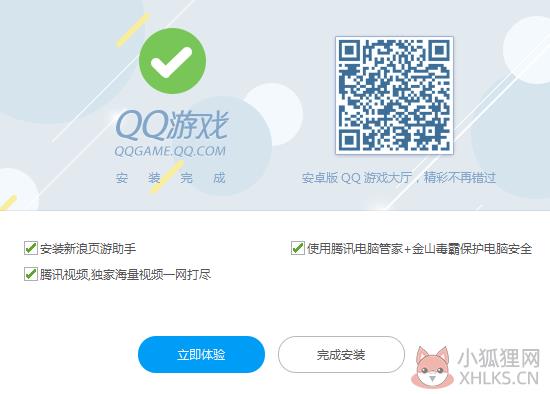 QQ游戏大厅 v3.8最新版