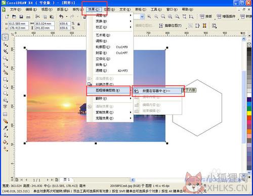 CorelDRAW X4正式版绿色下载