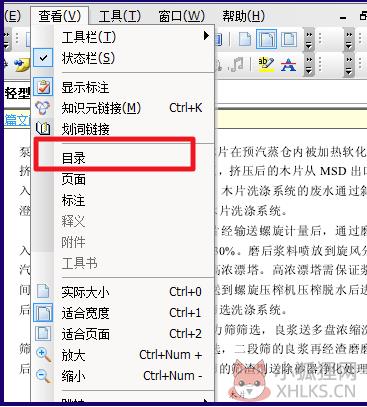 CAJViewer V7.2.0最新版