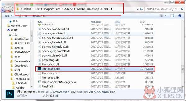 Adobe Photoshop CC 2018汉化最新版