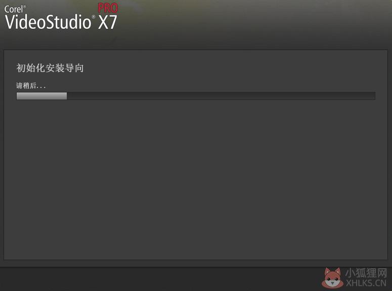 会声会影x7简体中文版v17.0.1.528