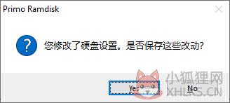Primo Ramdisk V6.3.1官方版