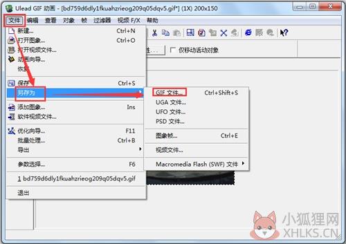Ulead GIF Animator v5.11正式版