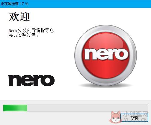 Nero 12最新版