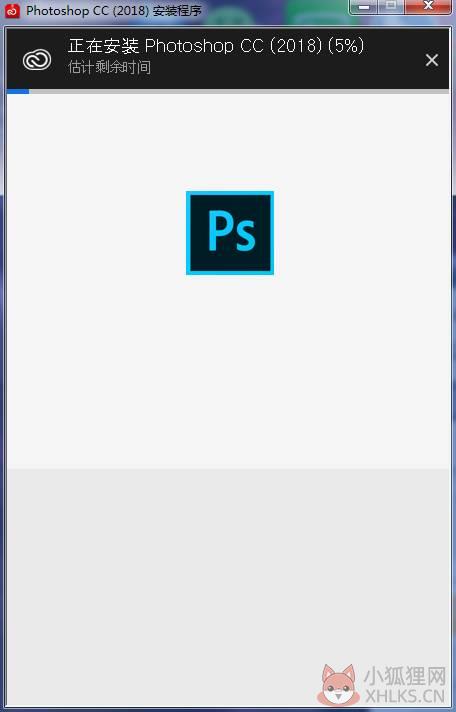 Adobe Photoshop CC 2018正式版