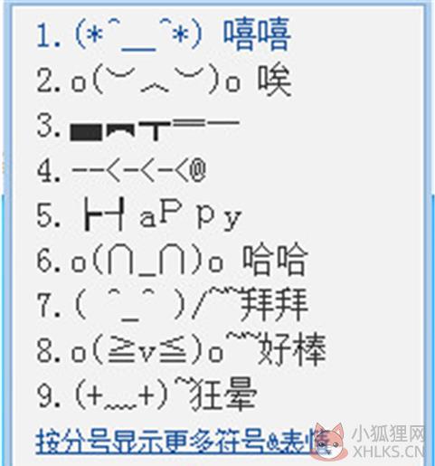 QQ拼音输入法 v6.6.6304.400正式版