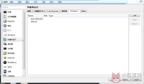 Qt Creator V5.0.2最新版