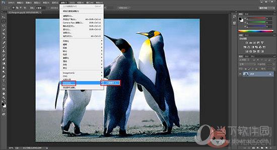 Portraiture滤镜 v3.0简体中文版