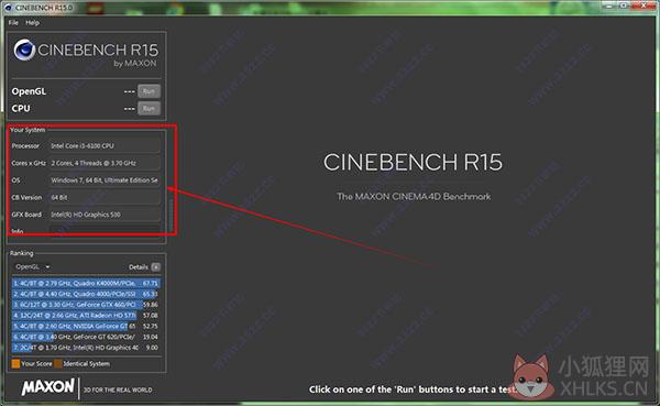CineBench R15完整版