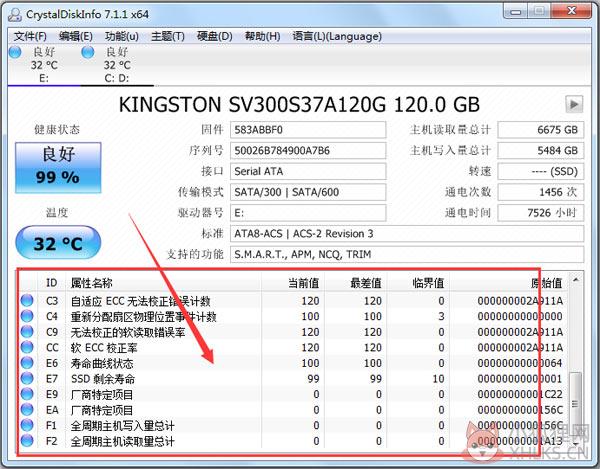 CrystalDiskInfo v8.13.3最新版