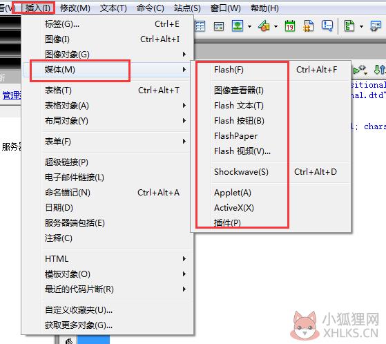 Dreamweaver 8绿色版