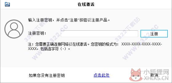 EasyRecovery v13.0.0 中文最新版