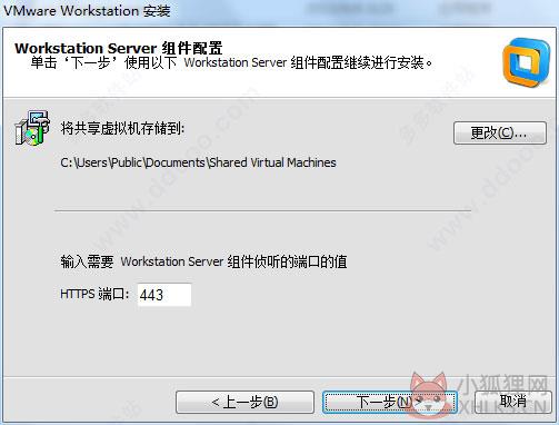 VMWare 10绿色版