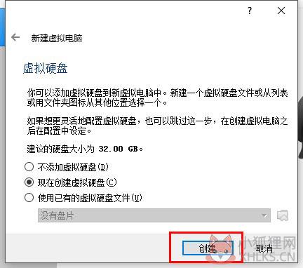 VirtualBox虚拟机 v5.2.16.123759 最新版