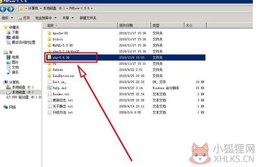 PHPnow官方版