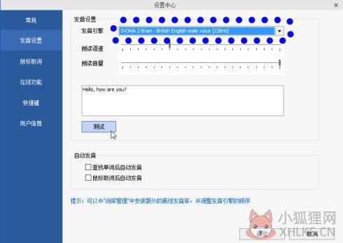 欧路词典 v13.0.4最新版