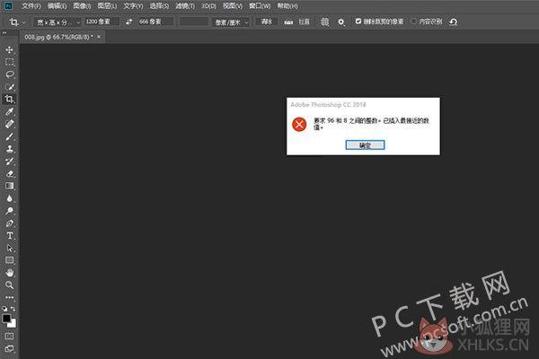 Adobe Photoshop CC 2018正式版