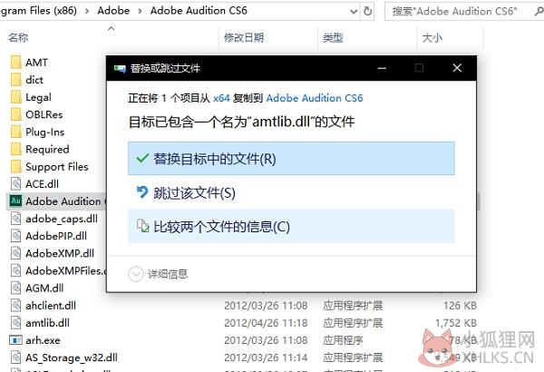 Adobe Audition CS6含汉化补丁+最新补丁