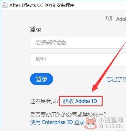 Adobe After Effects CC 2019正式版