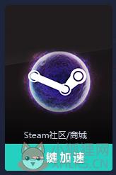 网易UU加速器官网版