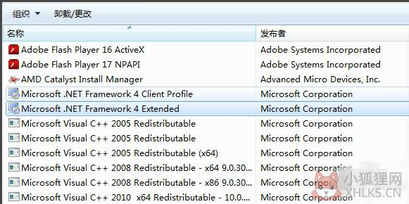 .Net Framework 4.0正式版