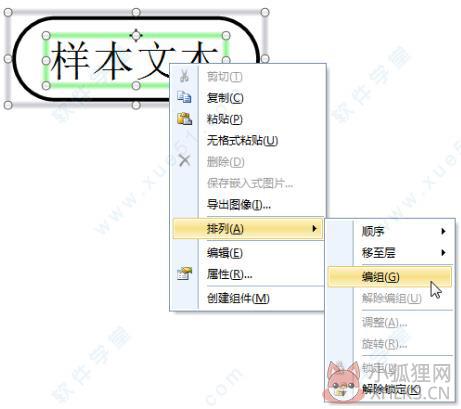 BarTender 2016简体中文版