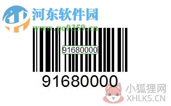 Codesoft 7.10绿色版