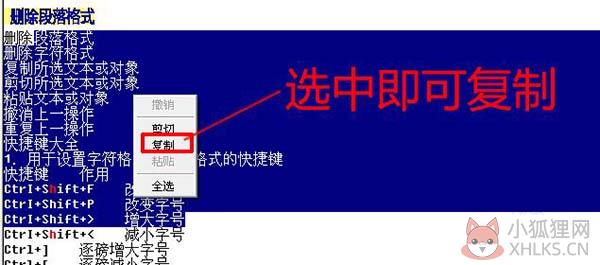 汉王OCR V8.1.16正式版