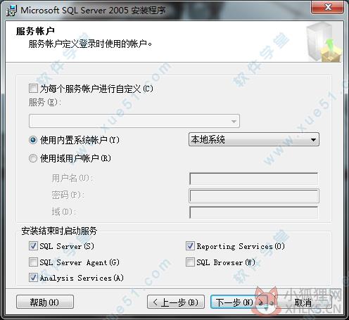SQL Server 2005最新版