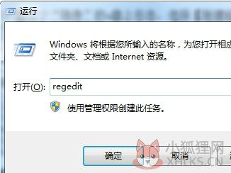 金士顿U盘修复工具 v1.3 免费版