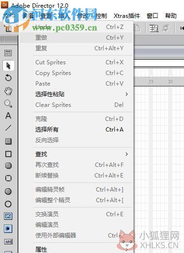 Adobe Director 12中文版