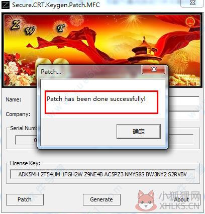 SecureCRT V9.1.0最新版