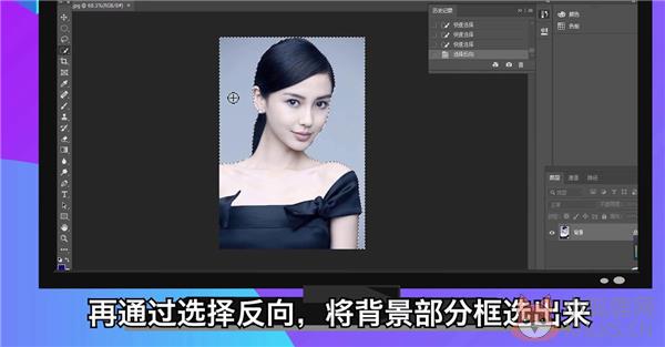 Adobe Photoshop CC 2018中文版
