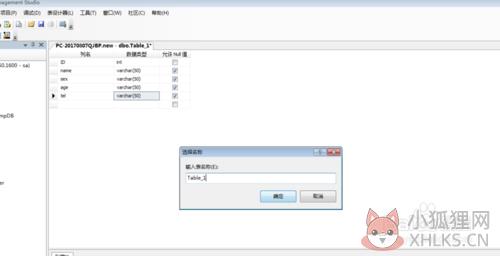 SQL Server 2008正式版