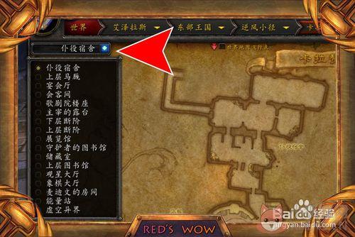 魔兽大脚插件 5.4.0.0最新版