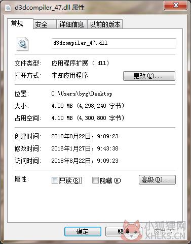 D3DCompiler_47.dll