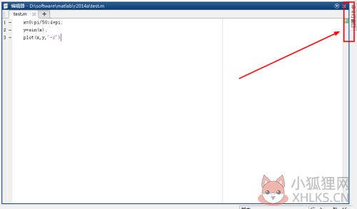 Matlab v7.0最新版