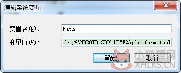Android SDK v22.6.2中文版