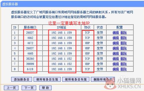 PortTunnel V2.0.41免费版
