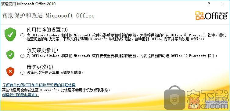 Microsoft Visio 2010简体中文版