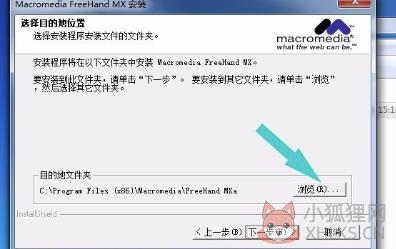 Freehand MX 11.0.2最新版