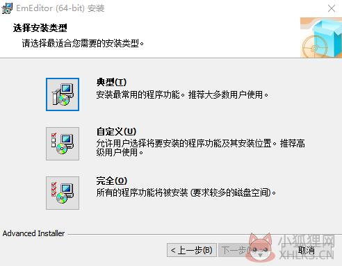 文本编辑器(EmEditor Professional) v20.2.1最新版