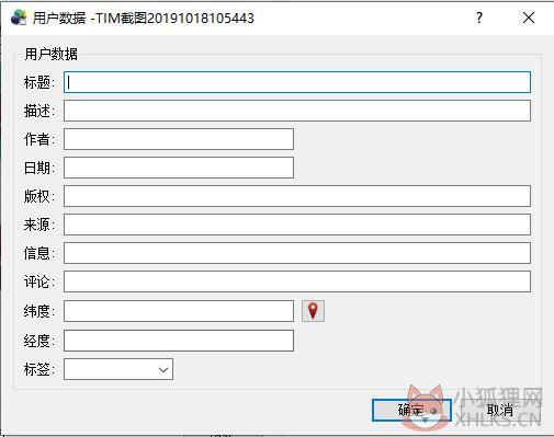 Pano2VR V6.1.11最新版