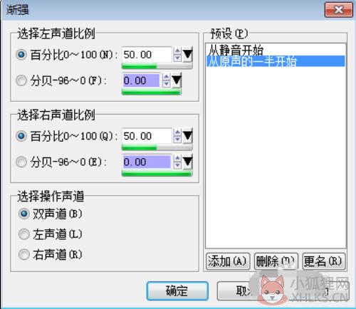 WaveCN v2.0.0.5 绿色版