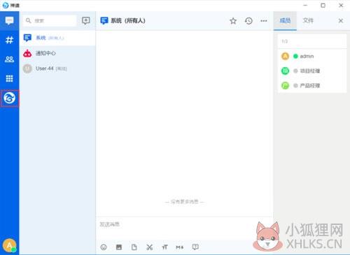 禅道项目管理系统 v9.0.1官方版