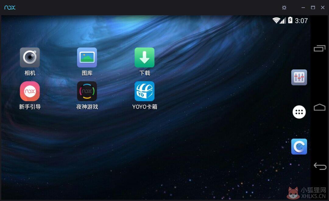 夜神模拟器官网版使用教程