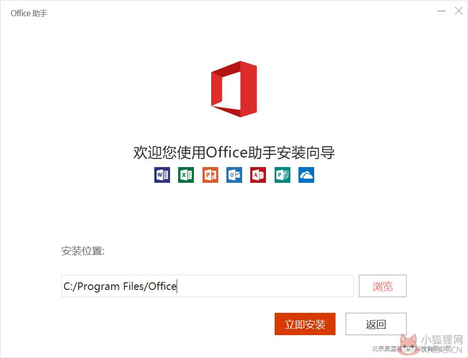 Excel 2010完整版