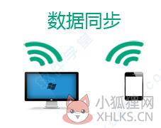 效能桌面便笺最新版